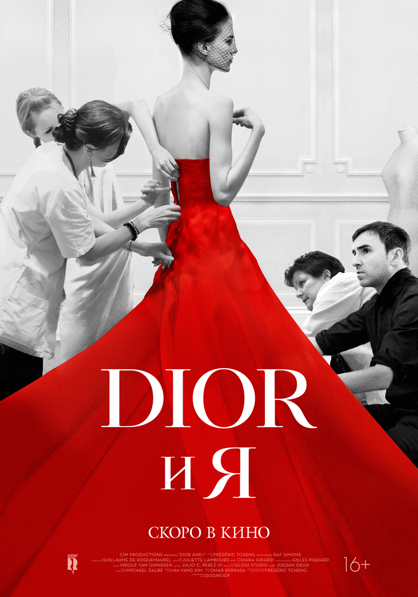 DIOR AND I