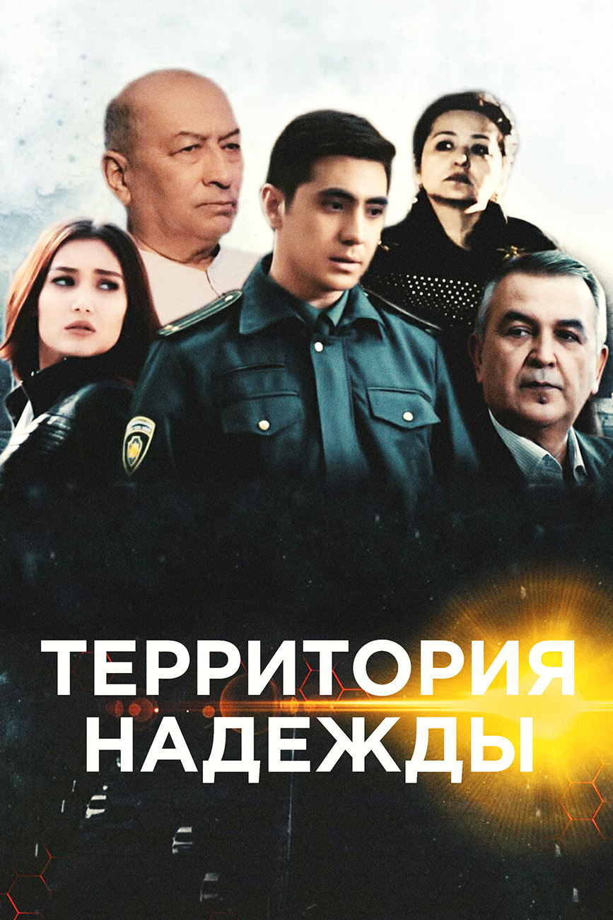 Ezgulik hududi
