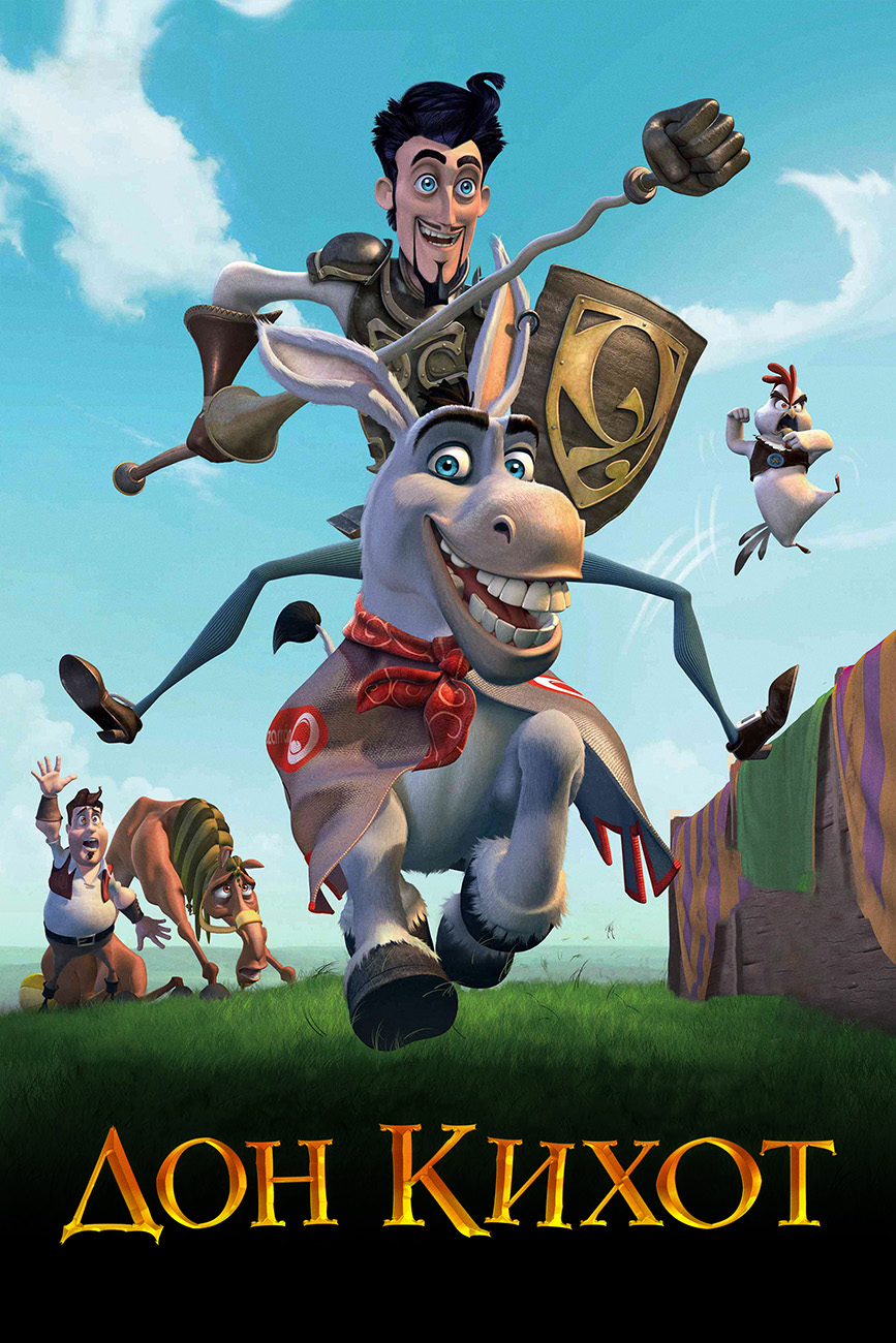 Donkey Xote